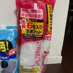 観賞魚用 ろ材
の画像