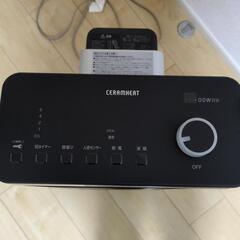 ダイキン　セラムヒート2018年製ERFT11VS-Hの画像