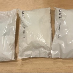 FANCL 泡立てネット3個セット