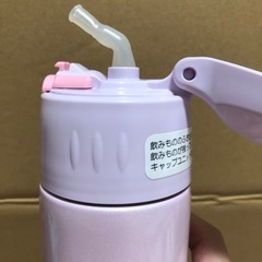 サーモス　真空断熱ストローボトルの画像