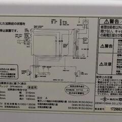 電子レンジ　ゼピールの画像