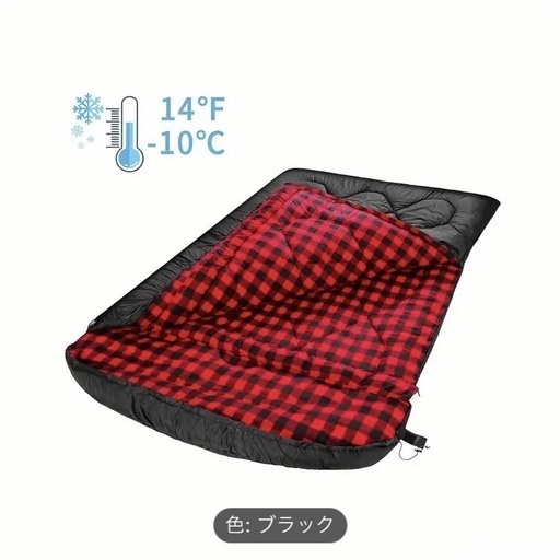 ワイド 特大 寝袋 シュラフ 封筒型