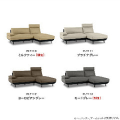 ソファ カウチソファ 3人掛けソファ 幅240 革 レザー レザーテックス 北欧 イタリア モダン 高級 ラグジュアリー おしゃれ コスターナ リラックスフォーム RELAXFORM 関家具 大型開梱の画像