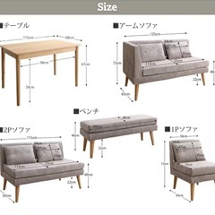 【11月29日迄】 　ソファ カウチソファ 3人掛けソファ　北欧デザインの画像