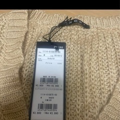 INGNI カーディガンの画像