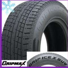 スタッドレスタイヤ　145/80R12 軽トラ軽バンなどに！新品4本セット の画像
