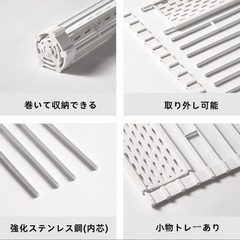 新品・未使用品 ☆ 折りたたみ  水切りラックの画像