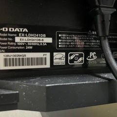 ゲーミングモニター　I-O DATA 広視野角ADSパネル採用　23.8型の画像
