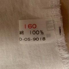 未使用肌着　サイズ160の画像