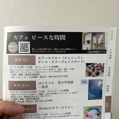 さきおり展示会.体験 - 大和市