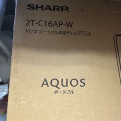 値下げ交渉可シャープAQUOSポータブルテレビの画像