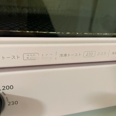KOIZUMI オーブントースター　ピンクの画像