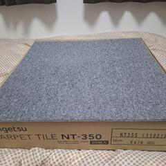 タイルカーペットの画像