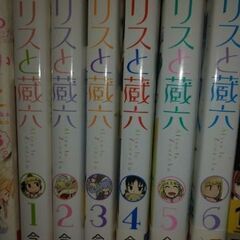 値下げ　アリスと蔵六6巻セット