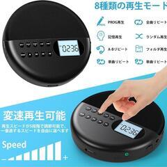 【お話中】✨新品未使用✨CDプレーヤー ポータブル Bluetooth 送受信の画像