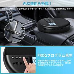 【お話中】✨新品未使用✨CDプレーヤー ポータブル Bluetooth 送受信の画像