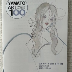 さきおり展示会.体験 - 展示会