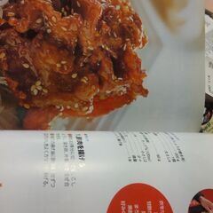 料理本2冊の画像