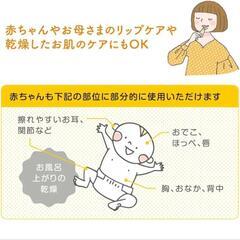 ピュアレーン37g×2本の画像