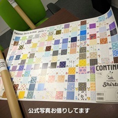 【11/16 阿佐ヶ谷駅】ポケモンシャツ A1ポスター