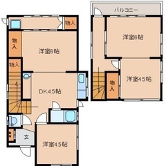【フリーレント1ヶ月】初期費用0、敷金礼金0、4DK、２人入居可...