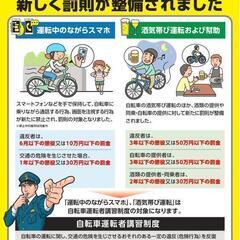 【キャスト】飲食店の送迎承ります！【お客様】 − 東京都