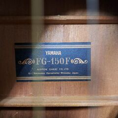   ヤマハ　アコースティックギターFG-150F　セミハードケース付き　の画像