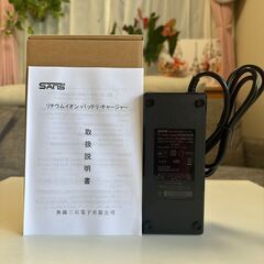 新品ＰＥＬＴＥＣＨペルテックＰＳＥ規格電動アシスト自転車充電器 ...