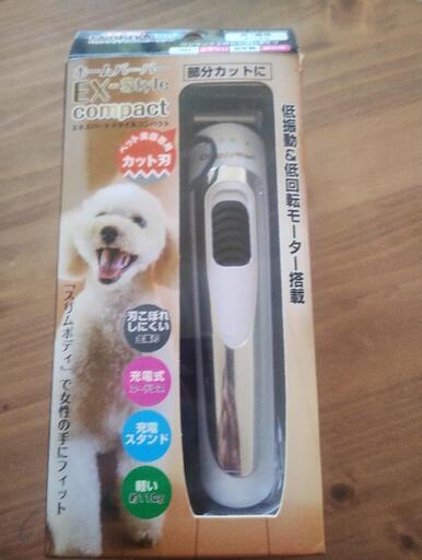 未使用　ホームハーバーエキスパートスタイルコンパクト