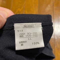 ボーダートップスの画像