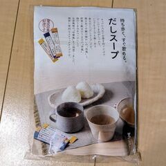 おでんつゆ&だしスープ(3本)のセット【くばら 久原】の画像