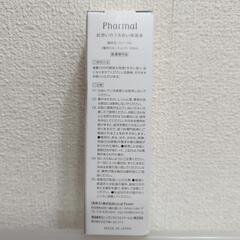 【医薬部外品】Pharmal ファーマル 肌想いのうるおい保湿液 100ml ヘパリン類似物質 セラミドの画像
