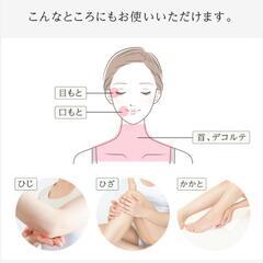 【医薬部外品】Pharmal ファーマル 肌想いのうるおい保湿液 100ml ヘパリン類似物質 セラミドの画像