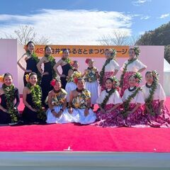 西白井駅1分　フラダンス　無料体験あり