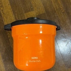 サーモス　シャトルシェフ