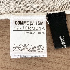 コムサイズム ストール 青系 グラデーションの画像