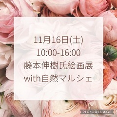 みろく式占いで出店します🌈