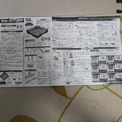 野球ボードゲームの画像