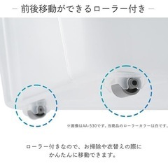 【美品】アイリスオーヤマチェスト 3段 収納ボックス タンス ワイドチェストの画像