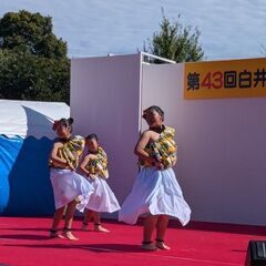 西白井駅1分　ケイキ(こども) フラダンスの画像