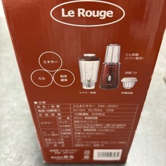 ミル&ミキサーの画像