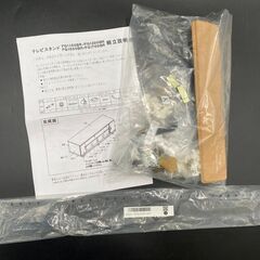 【決まりました】★ヤマダ電気 テレビスタンド FG1150BRの画像