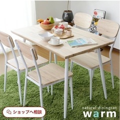 【無料】ダイニングセット:70×110cm