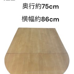 【122】ダイニングテーブル 約73cm 高さ
