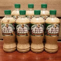 【価格交渉可】 クラフトボス コーヒー