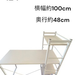 【124】ホワイト棚付き作業台 116cm