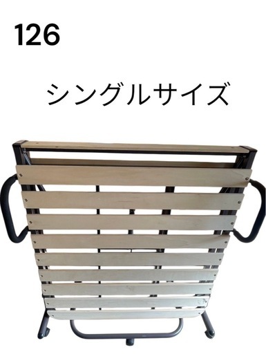【126】シングルサイズ 折りたたみベッド 木製スラット