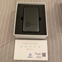 カベーニ モバイルプロジェクター ホームシアター
 の画像