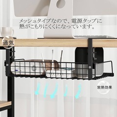 デスク用、ケーブルトレー（黒）の画像