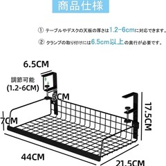 デスク用、ケーブルトレー（黒）の画像